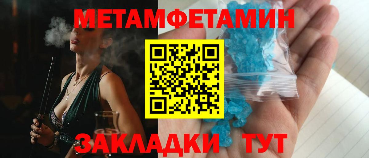 Фролово  Amphetamine 98%  Вход с VPN 