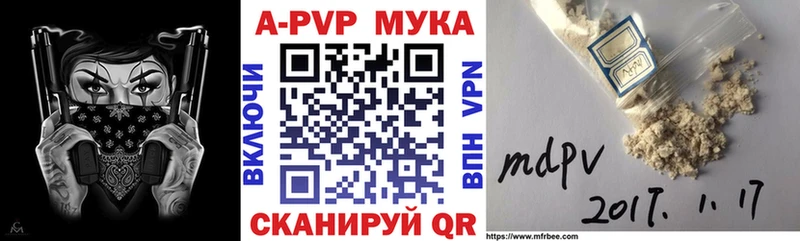 Alpha-PVP крисы CK Фролово