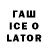 Меф мяу мяу VHQ Lawson Spedding