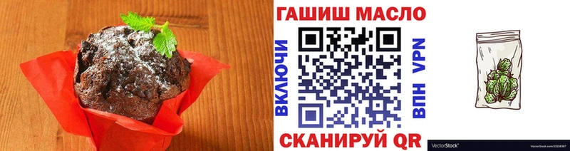 Canna-Cookies конопля  купить наркоту  Фролово 