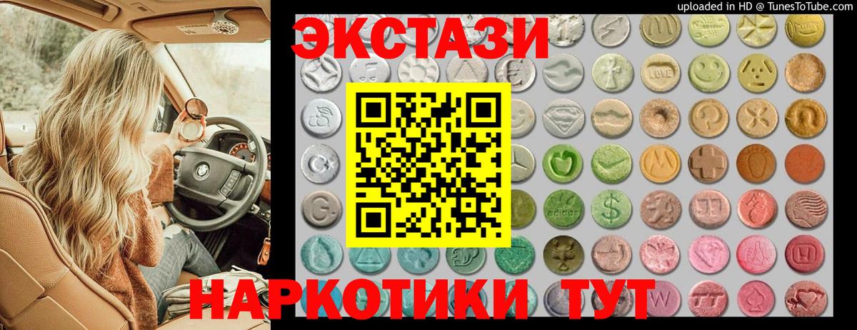 Фролово  Экстази бентли  Вход с VPN 