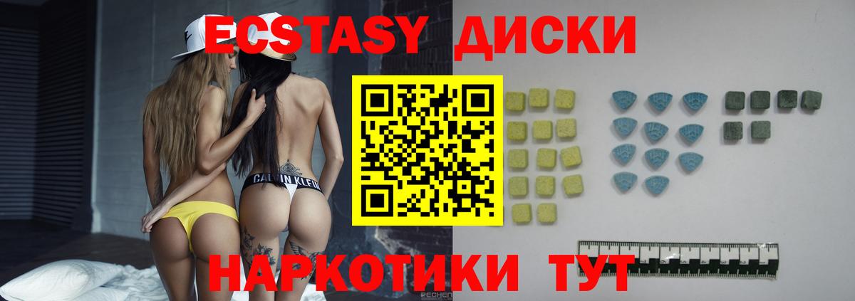 Экстази бентли Фролово