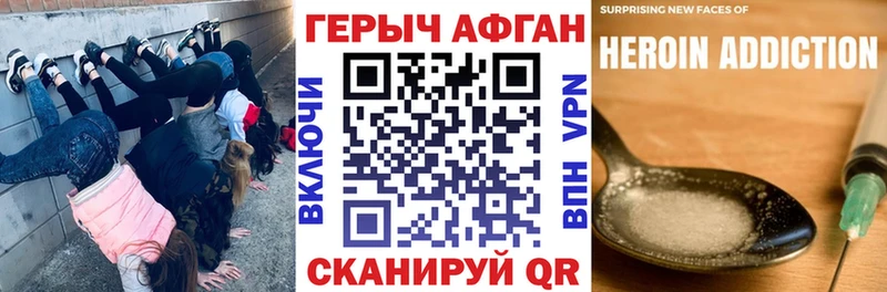 купить   Фролово  кракен ССЫЛКА  Героин герыч 