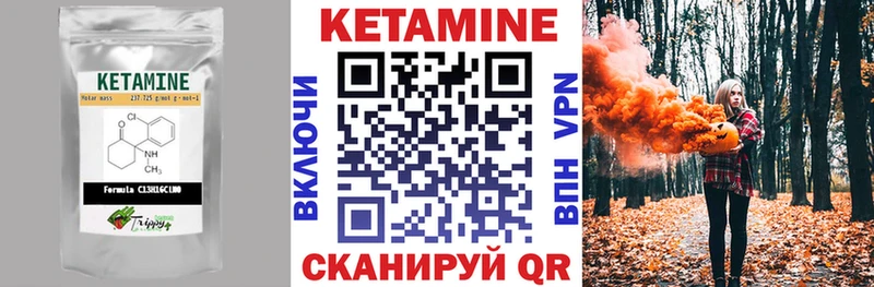 дарнет шоп  Фролово  Кетамин ketamine 