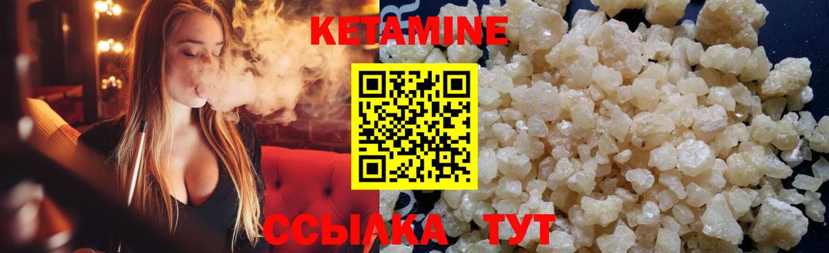 Фролово  Кетамин ketamine  мориарти Telegram  Вход с VPN  Кетамин VHQ 