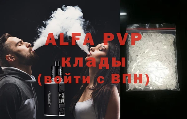 шишки Алексеевка