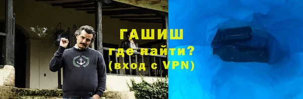 шишки Алексеевка