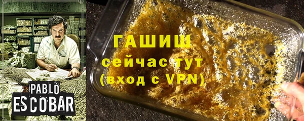 шишки Алексеевка