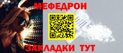первитин Лесосибирск