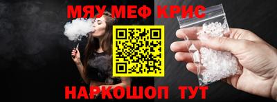 первитин Лесосибирск