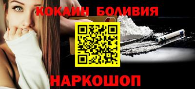 первитин Лесосибирск