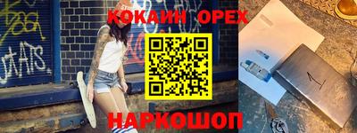 первитин Лесосибирск