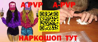первитин Лесосибирск