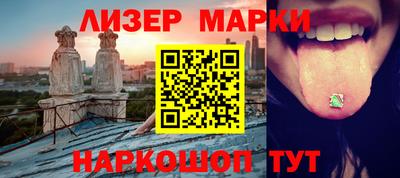 первитин Лесосибирск
