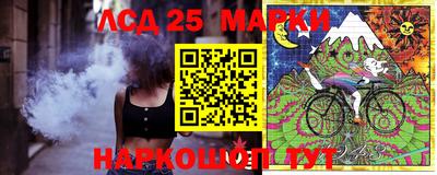 PSILOCYBIN Ликино-Дулёво