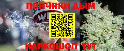 синтетический гашиш Когалым