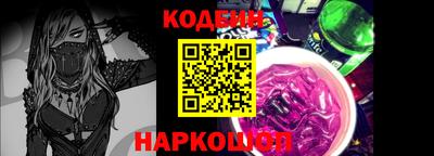 первитин Лесосибирск