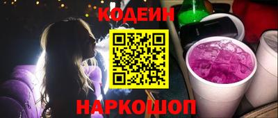PSILOCYBIN Ликино-Дулёво