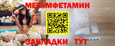 ALPHA-PVP Ливны