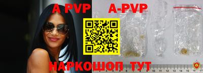 первитин Лесосибирск