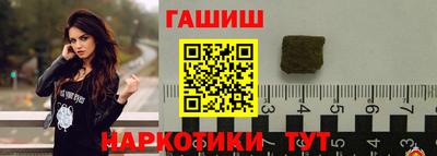 первитин Лесосибирск