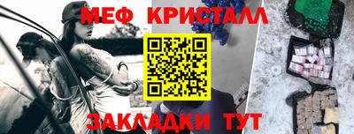 первитин Лесосибирск