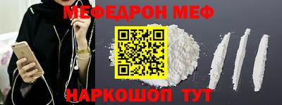 первитин Лесосибирск