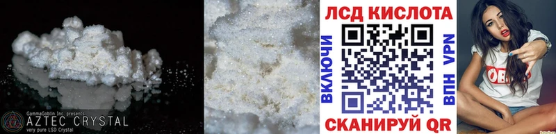 ЛСД экстази кислота  цены   Фролово 