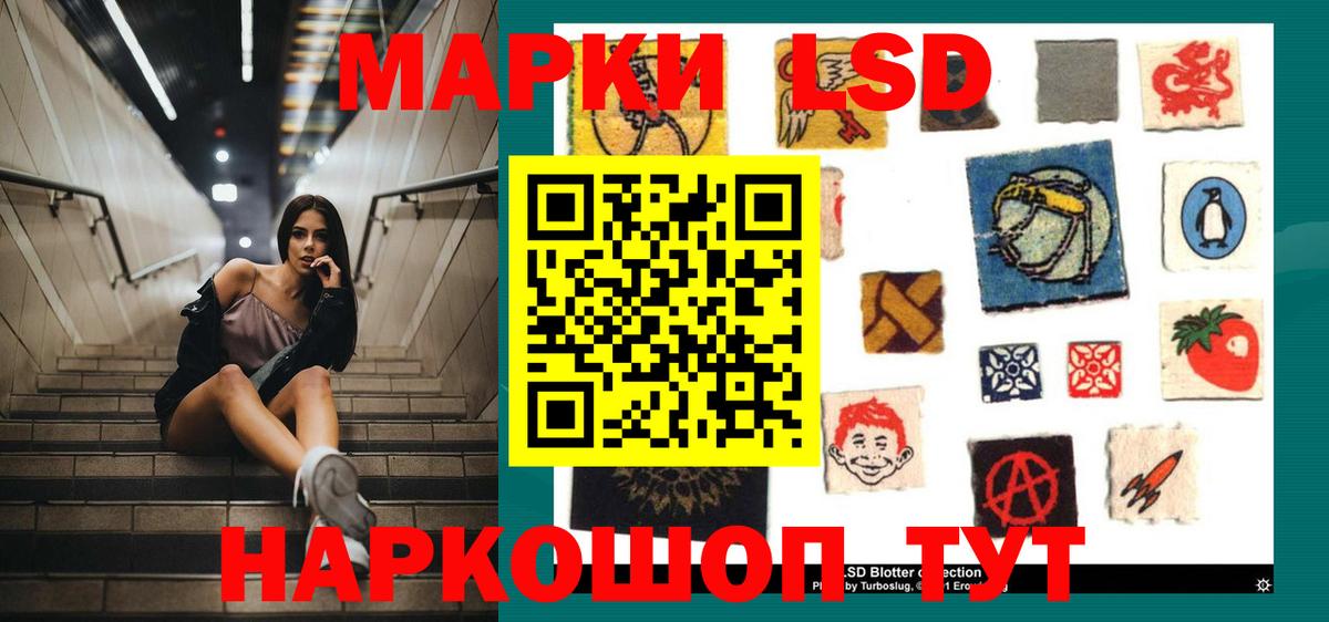 Фролово  Лсд 25  Каннабис  Мефедрон кристаллы  АМФЕТАМИН кристаллы  Купить  Вход с VPN  Гашиш  Конопля 