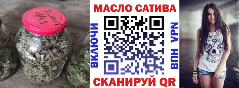 ТГК жижа  наркотики  Фролово 