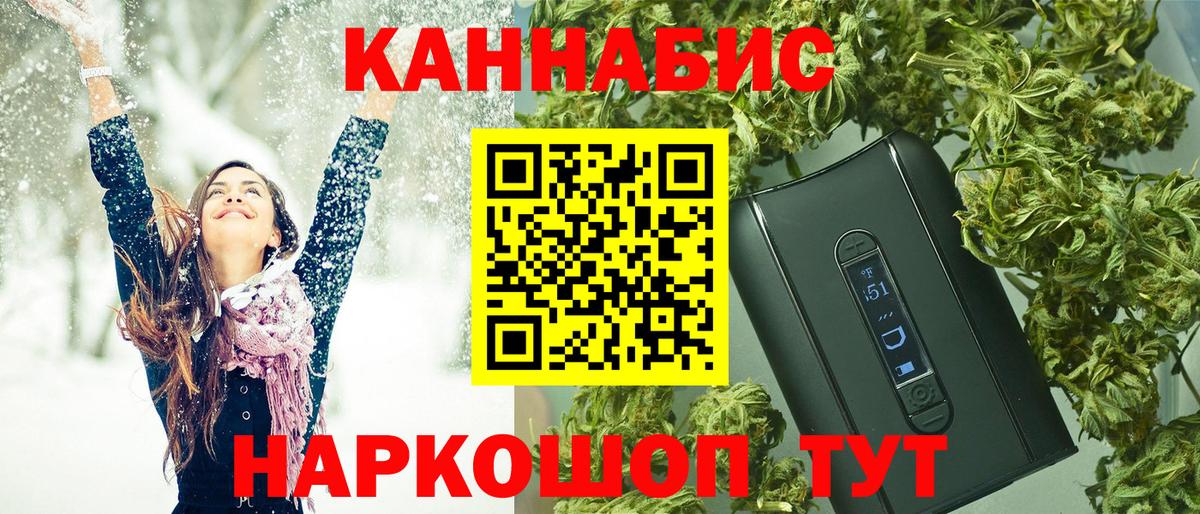 Шишки марихуана конопля  Шишки марихуана тримм  Канабис White Widow  Вход с VPN  Фролово  Конопля MAZAR 